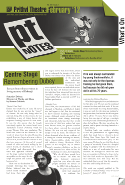 - Prithvi Theatre