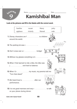 Kamishibai Man - Greenwood International School