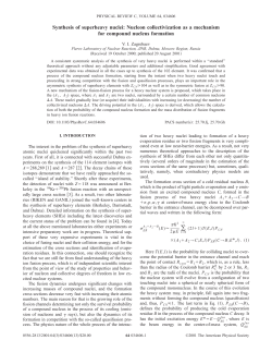 Nucleon collectivization as a mechanism for compound nucleus