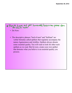 Iliad Book 6 discussion in class