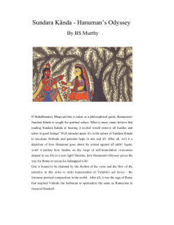 Sundara K&atilde;nda - Hanuman`s Odyssey