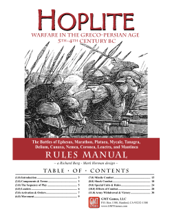 Rules Manual