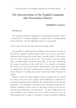 The Interpretation of the English Language that Determines History
