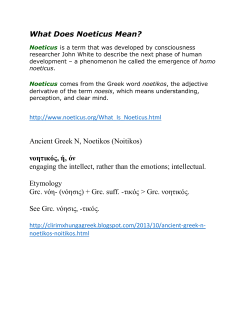 What Does Noeticus Mean?