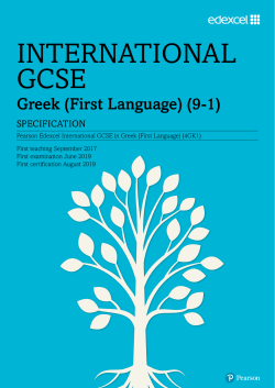 Specification - IGCSE in Greek (First Language - Edexcel