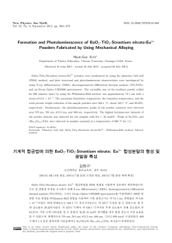 Formation and Photoluminescence of BaO2-TiO2