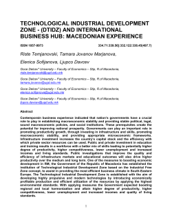 technological industrial development zone