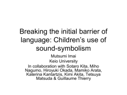 Sound iconicity bootstraps verb meaning acquisition