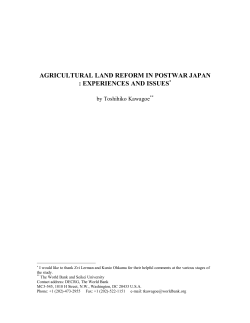 agricultural land reform in postwar japan