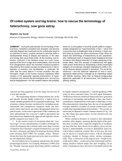 Of coiled oysters and big brains: how to rescue the terminology of