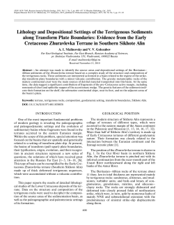 Lithology and Depositional Settings of the Terrigenous Sediments