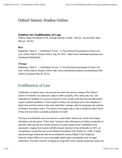 Codification of Islamic Law