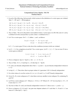 (x1, y1)+(x2, y2) = (x1 + y1, x2 + y2)