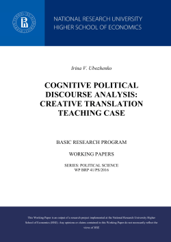 "Cognitive Political Discourse Analysis: Creative Translation