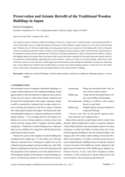 Preservation and Seismic Retrofit of the Traditional Wooden