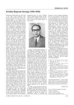 Krishna Rajaram Surange (1920&ndash;2010)