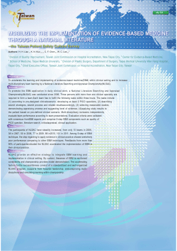 mobilizing the implementation of evidence