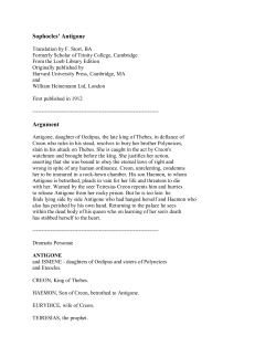 Antigone - Easy Peasy All-in