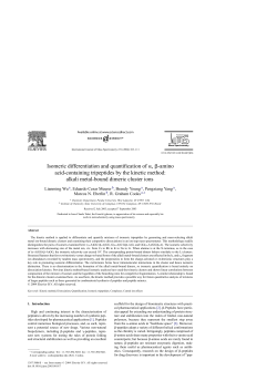 Isomeric differentiation and quantification of &alpha;, Я