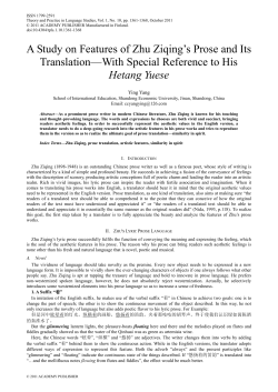 A Study on Features of Zhu Ziqing‟ s Prose and Its Translation