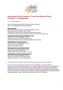 Hong Kong`s first Container / Food Van Gourmet Party Coming 3