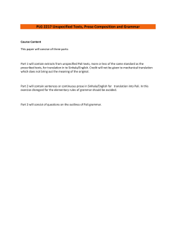 PLG 2217 Unspecified Texts, Prose Composition and Grammar