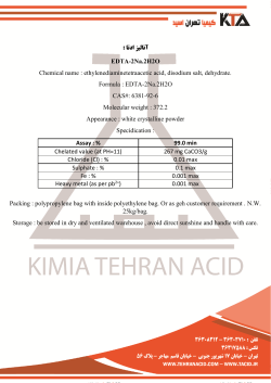 : ادتا آنالیز EDTA-2Na.2H2O Chemical name