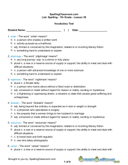 Spelling Classroom | Printable