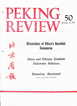 Peking Review, #50