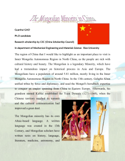 The region of China that I would like to highlight as an