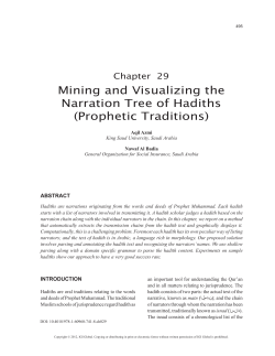 Mining and Visualizing the Narration Tree of