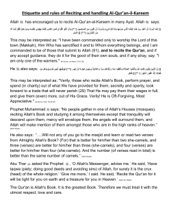 Etiquette of Recitation