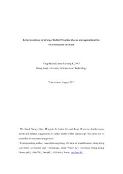 Better Incentives or Stronger Buffer? Weather Shocks