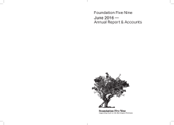 2016 Annual Finance Report