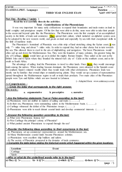 Text : Contributions of the Phoenicians