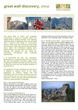 great wall discovery