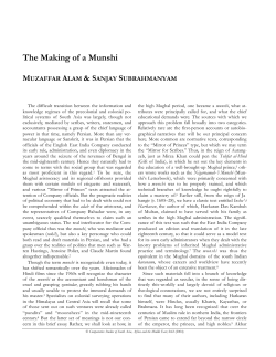 The Making of a Munshi