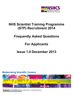 STP-Recruitment-2014..