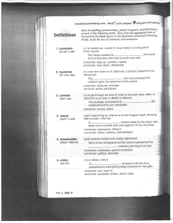 l. accelerate more quickly 2. bystander (bi`stan dar)