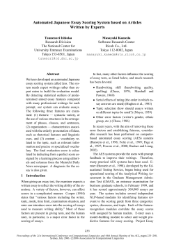 Proceedings of the 21st International Conference on Computational