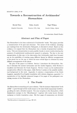 Stomachion - School of Science and Technology