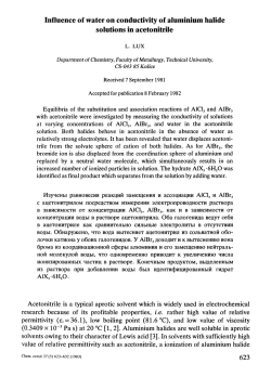 Influence of water on conductivity of aluminium