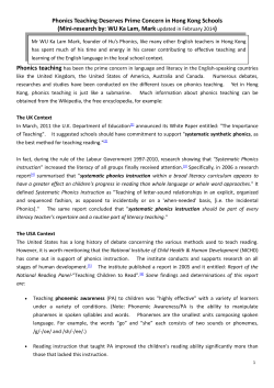 Phonics Teaching Deserves Prime Concern in Hong Kong