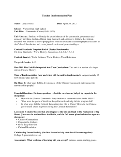 Peoples Republic of China 1949