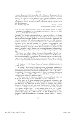 Hezy Mutzafi, Comparative Lexical Studies in Neo