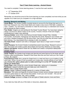 Year 5 Topic Home Learning – Ancient Greece You need to