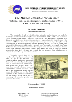 The Minoan scramble for the past