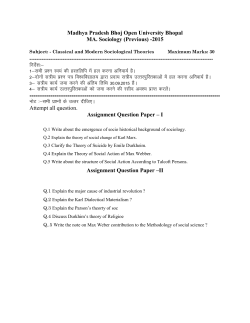 - Madhya Pradesh Bhoj Open University