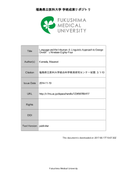 福島県立医科大学 学術成果リポジトリ