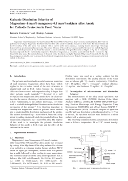Galvanic Dissolution Behavior of Magnesium-